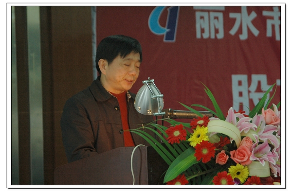 副總經理何赤詮作《股份有限公司董事、監事選舉辦法》