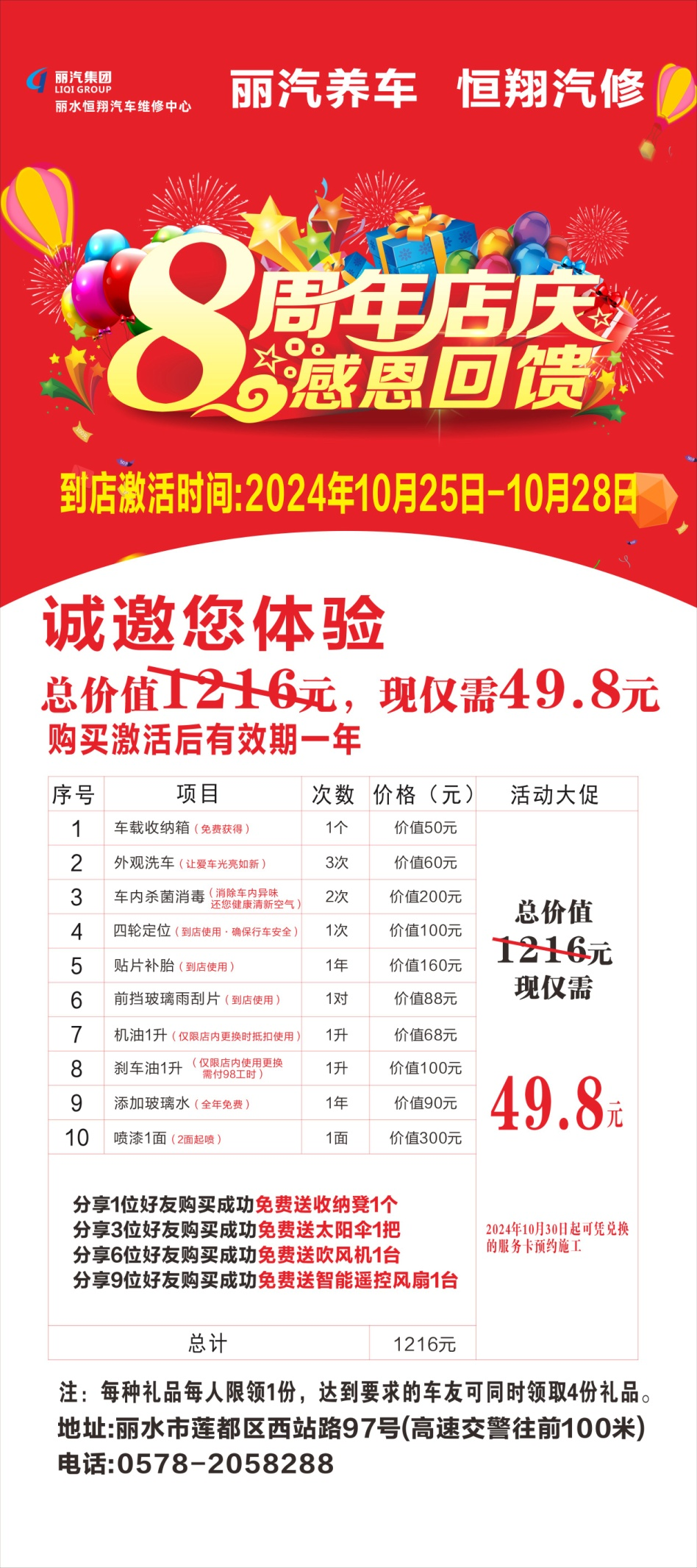 圖片1.png 圖片1.png