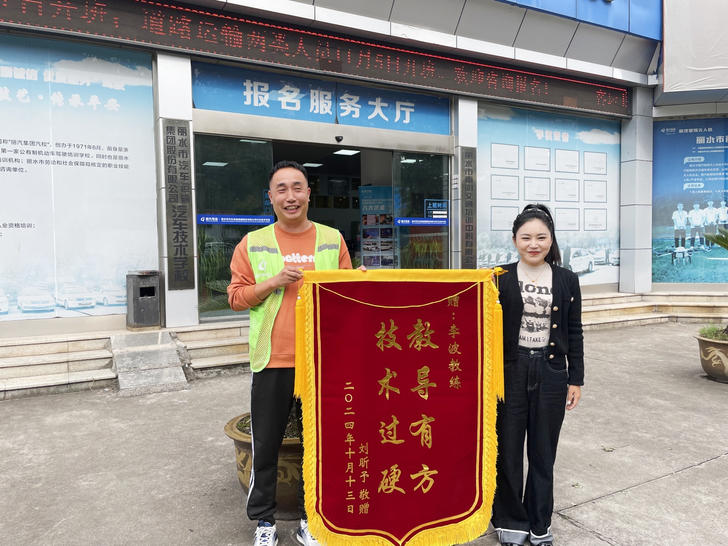 微信圖片_20241104095251_副本.jpg 微信圖片_20241104095251_副本.jpg