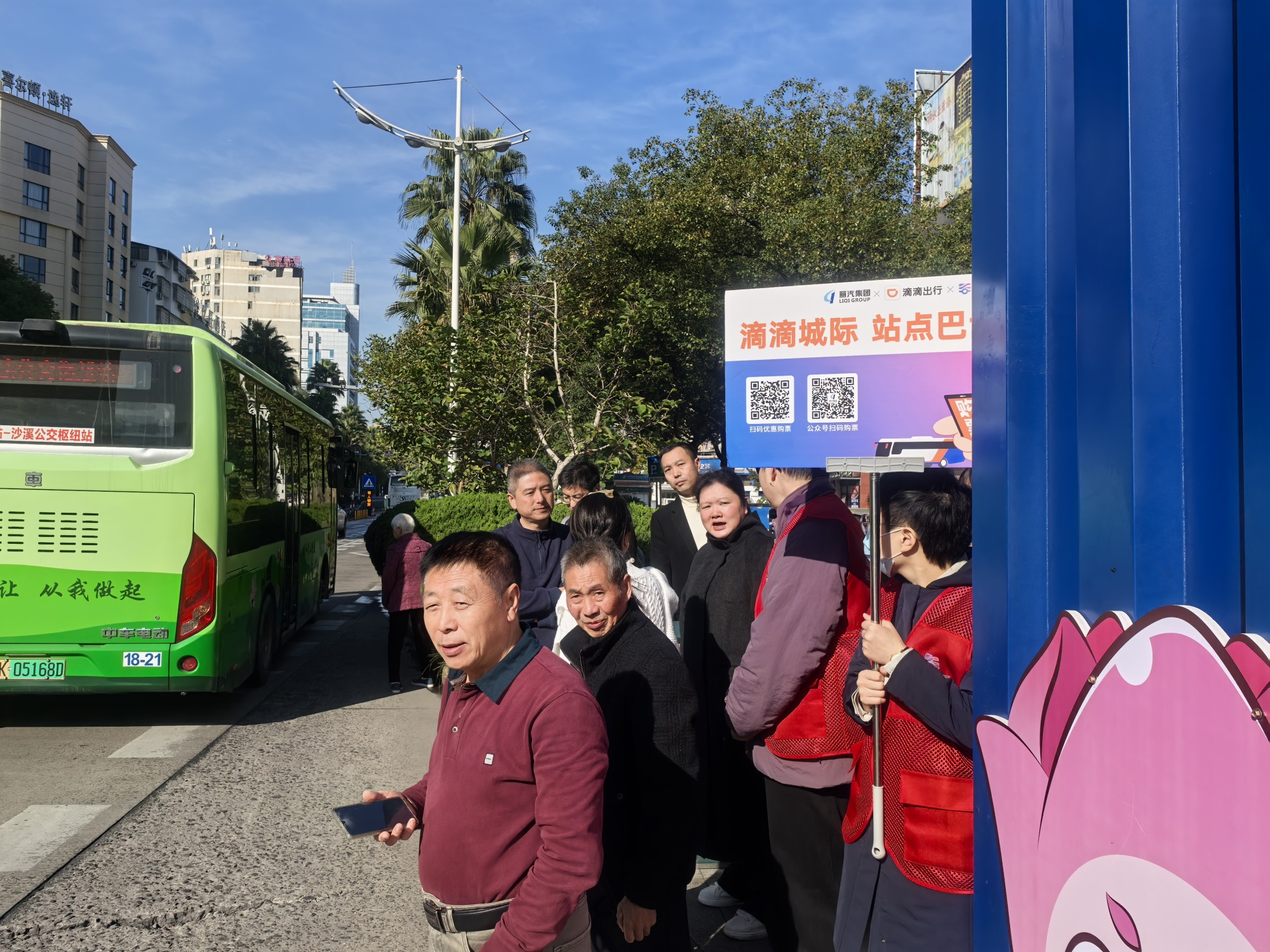 微信圖片_20241128142213.jpg 微信圖片_20241128142213.jpg