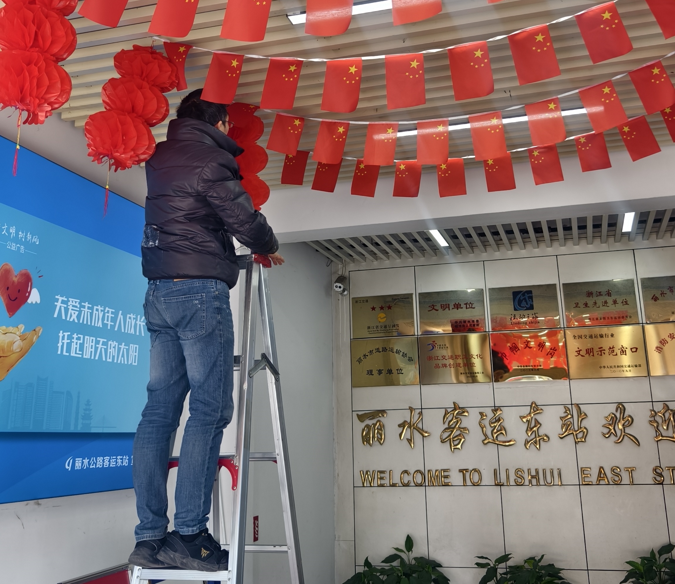 微信圖片_20250113162328.jpg 微信圖片_20250113162328.jpg