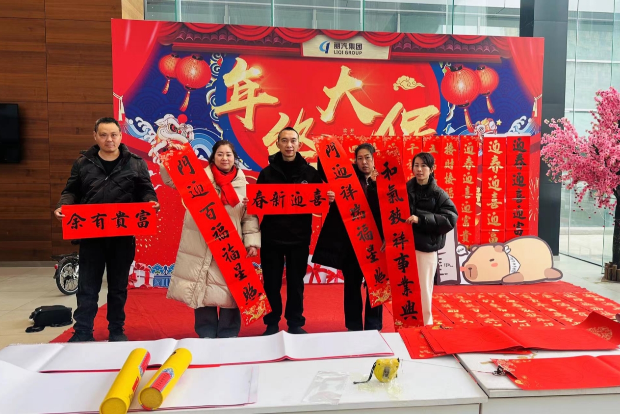 微信圖片_20250115103713.jpg 微信圖片_20250115103713.jpg